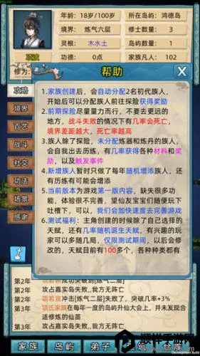 ���ɼ���ģ�����ƽ���������°�6.0