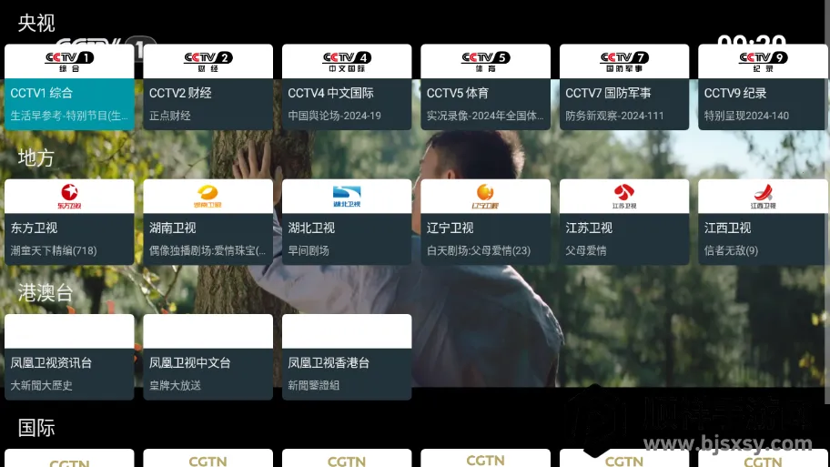 �ҵĵ���TV���°�