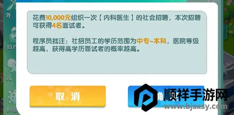 �賿�ĵ��ҽԺ��Ϸ�ƽ��
