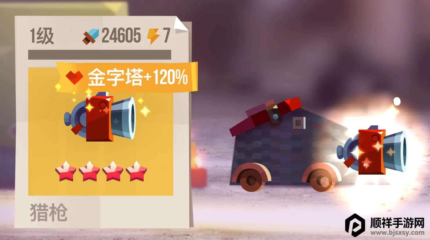 ���Ǵ���ս��������