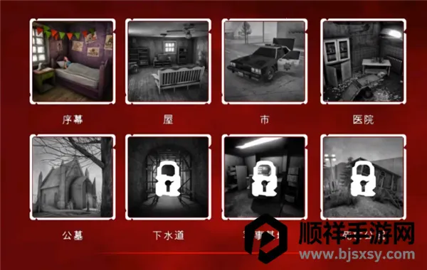 ������԰2�ƽ��