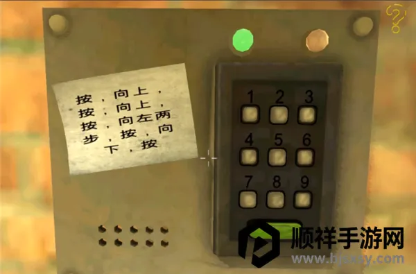 ������԰2�ƽ��