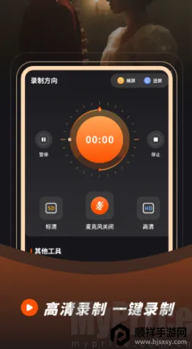 ¼��¼��(¼����������)