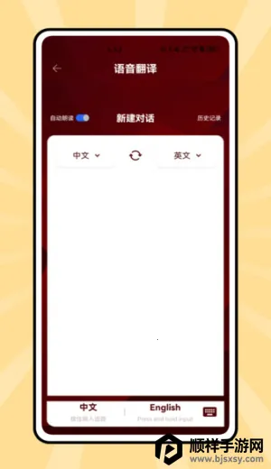 ˵��Ӣ��2026�ٷ����°汾