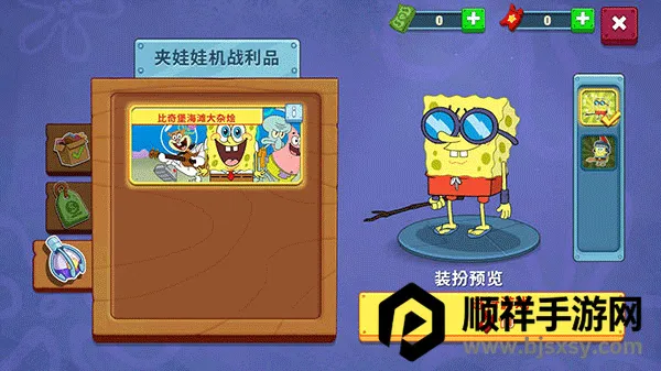 ���౦������з�����������
