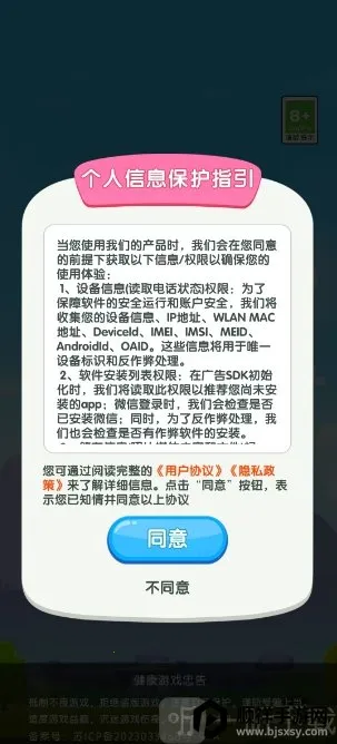 三十一天安卓版手机版 三十一天安卓版手机版