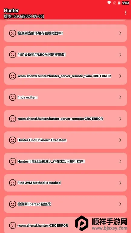 Hunter��⻷����׿���ֻ���