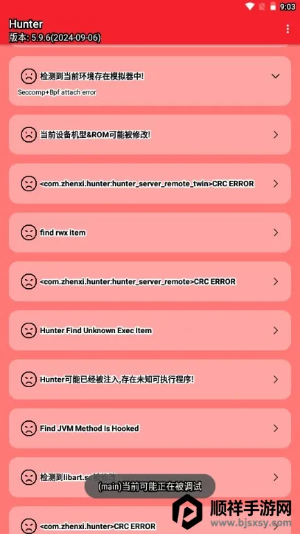 Hunter��⻷��