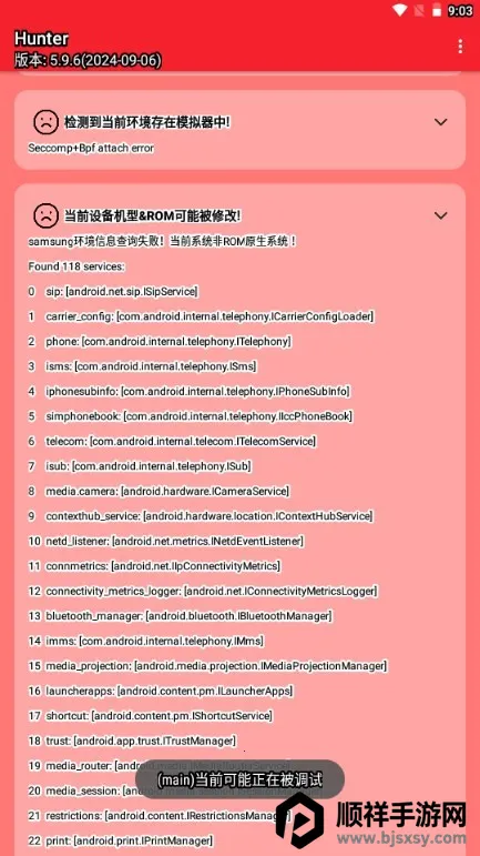 Hunter��⻷��