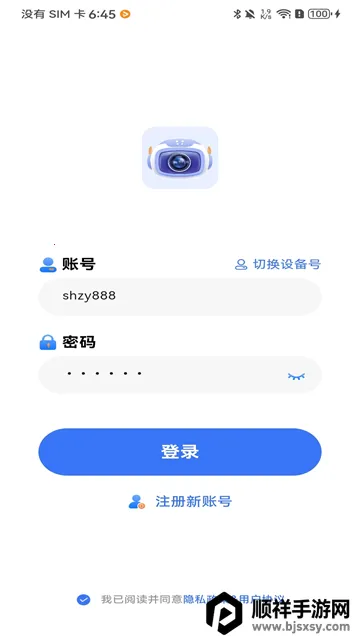 Z-IOT CAM2026�ٷ����°汾
