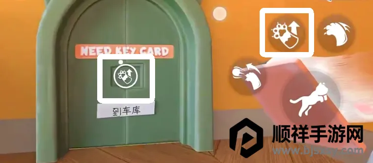 我是猫全地图版 我是猫全地图版