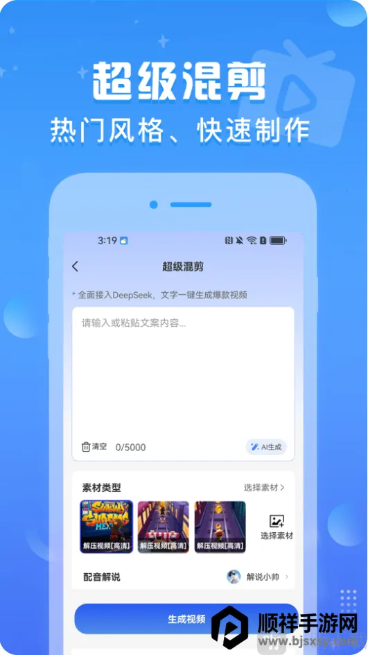 ������Ƶ�����ֻ���