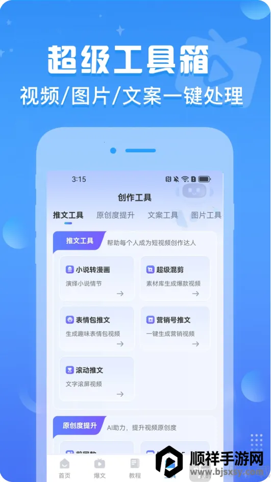 ������Ƶ�����ֻ���