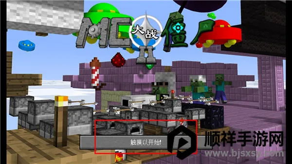 mc��ս��ʬ2expand0.2.2