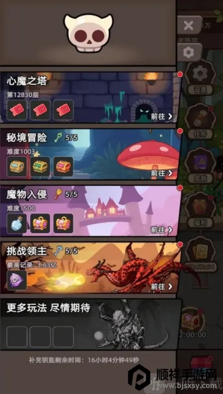 ���߲���ͣ2026���ذ�װ