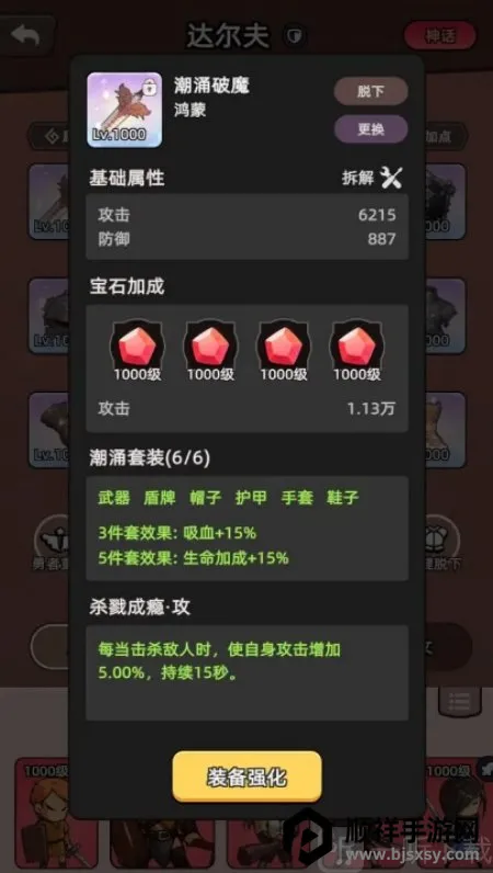 ���߲���ͣ2026���ذ�װ