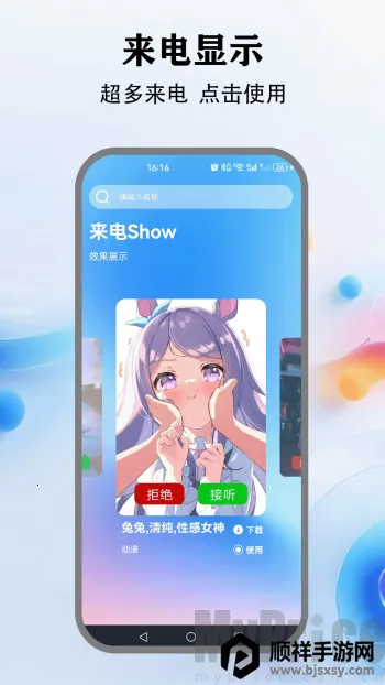 �鶯����(���Ի���������)