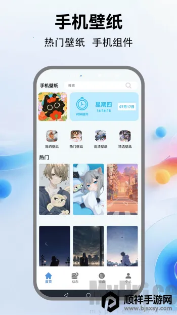 �鶯����(���Ի���������)
