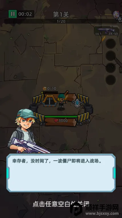 ������ʬǰ��Σ��_v1.0.3.apk