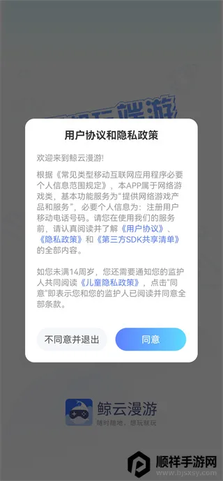 ���������ƽ��VIP�������