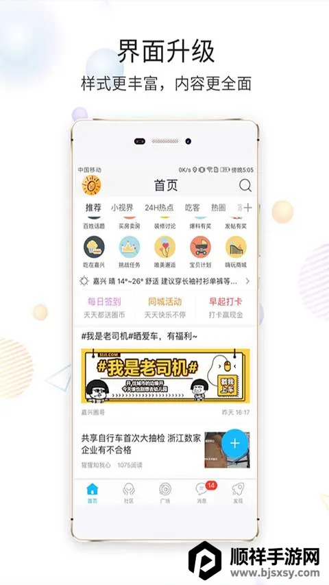 ���time����Ǯ����Ȧ2026�ٷ����°汾