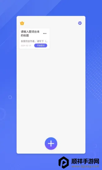 ����ʦ��2026���°汾