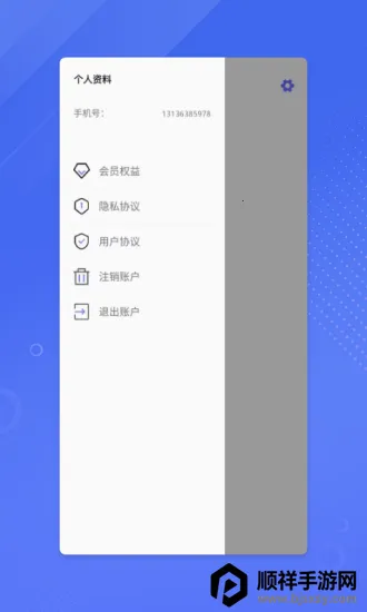 ����ʦ��2026���°汾