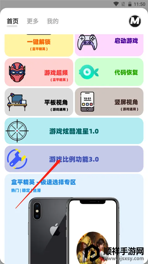 ��ƽ��Ӣ����MxPro
