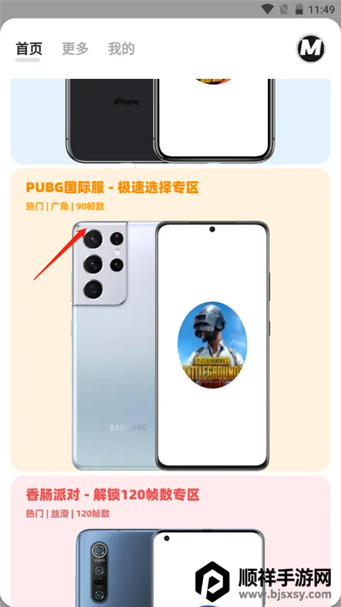 ��ƽ��Ӣ����MxPro