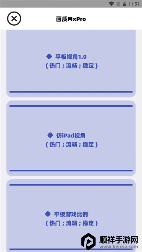 ��ƽ��Ӣ����MxPro