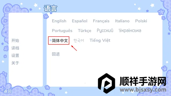 starryflowers(����������Ϸ)