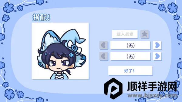 starryflowers(����������Ϸ)