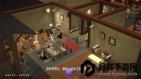 ���Ų����(����ݾ�Ӫ��Ϸ)