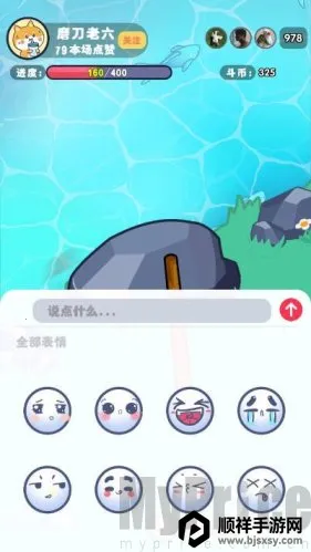 ����ĥ����(ĥ��������Ϸ)