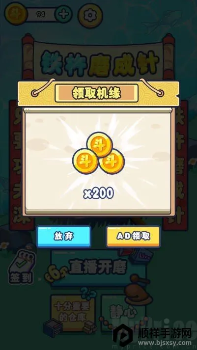 ����ĥ����(ĥ��������Ϸ)