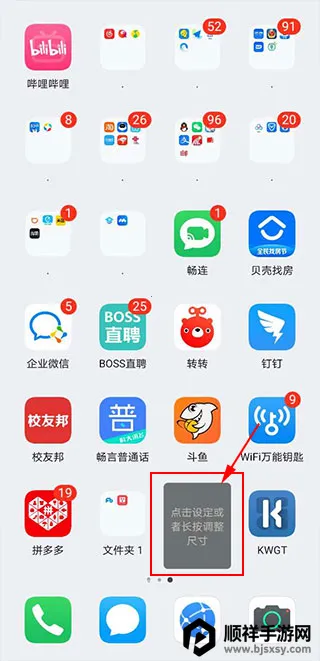 kwgt pro�����