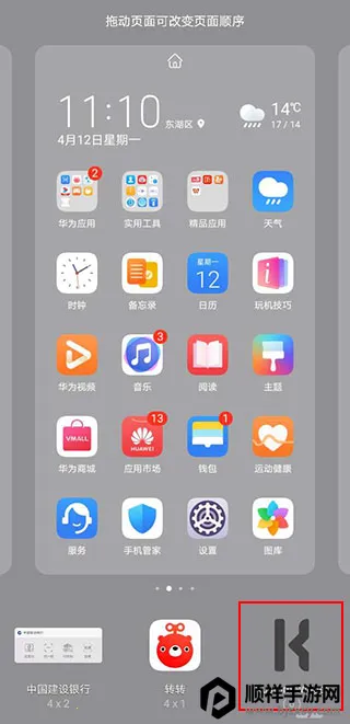 kwgt pro�����