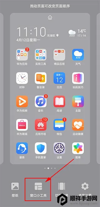 kwgt pro�����