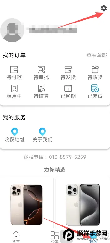���ڿ���(�ֻ�����ƽ̨)