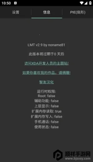 LMT(�ֻ������Ż�����)