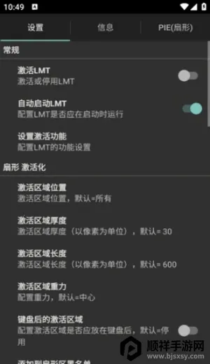 LMT(�ֻ������Ż�����)