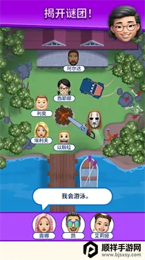 �����ҵ���λ2026���°汾