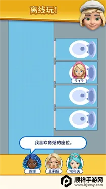 �����ҵ���λ2026���°汾