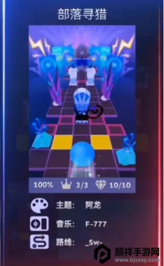���������alan walker2026�ٷ�����