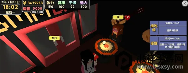 ����������2���İ�