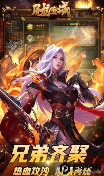 ����ʥ�����(�����������Ϸ)