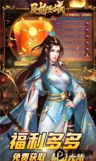 ����ʥ�����(�����������Ϸ)