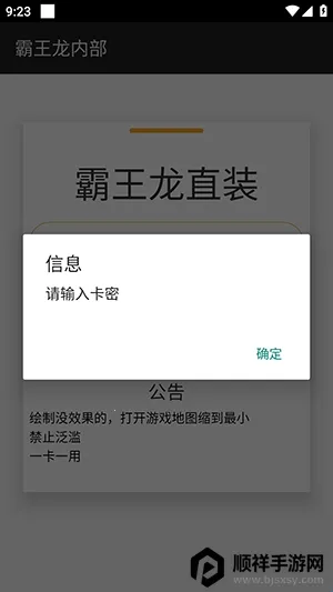 ������ֱװ(��ƽ��Ӣ����)