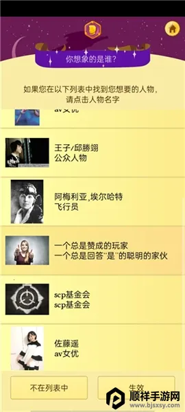 Akinator�������2026���ذ�װ