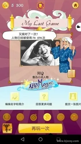 Akinator�������2026���ذ�װ